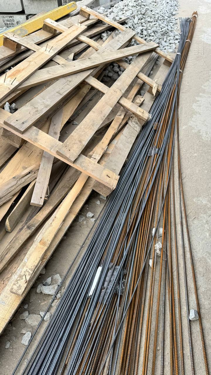Арматура